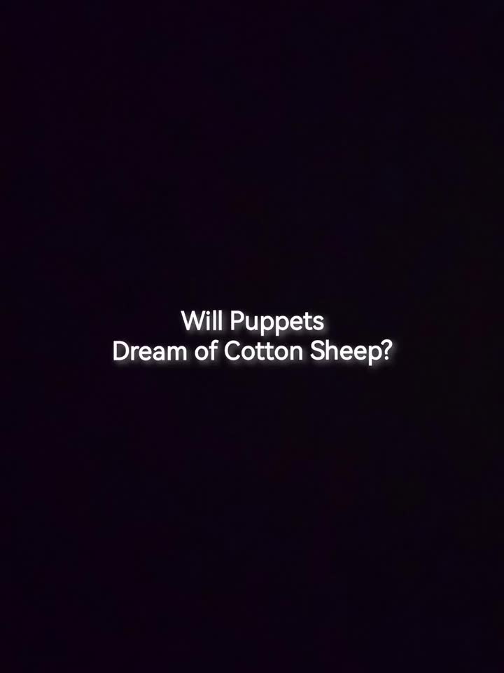 泰拉瑞亚Homeward Journey模组 木偶会梦见棉花羊吗？--Will Puppets Dream of Cotton Sheep?（木偶歌剧）