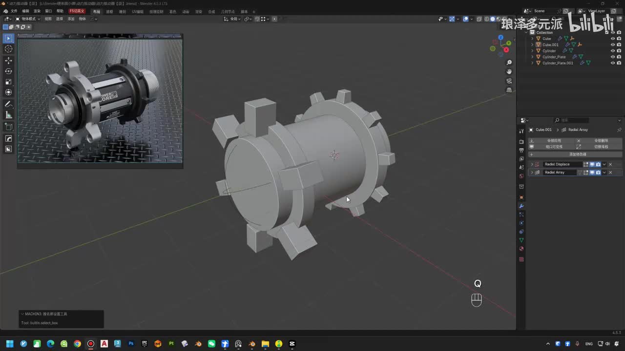 第2节-布尔后的处理-环状零部件