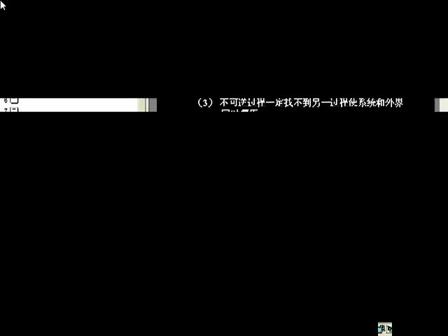 113.第57讲_近代物理学