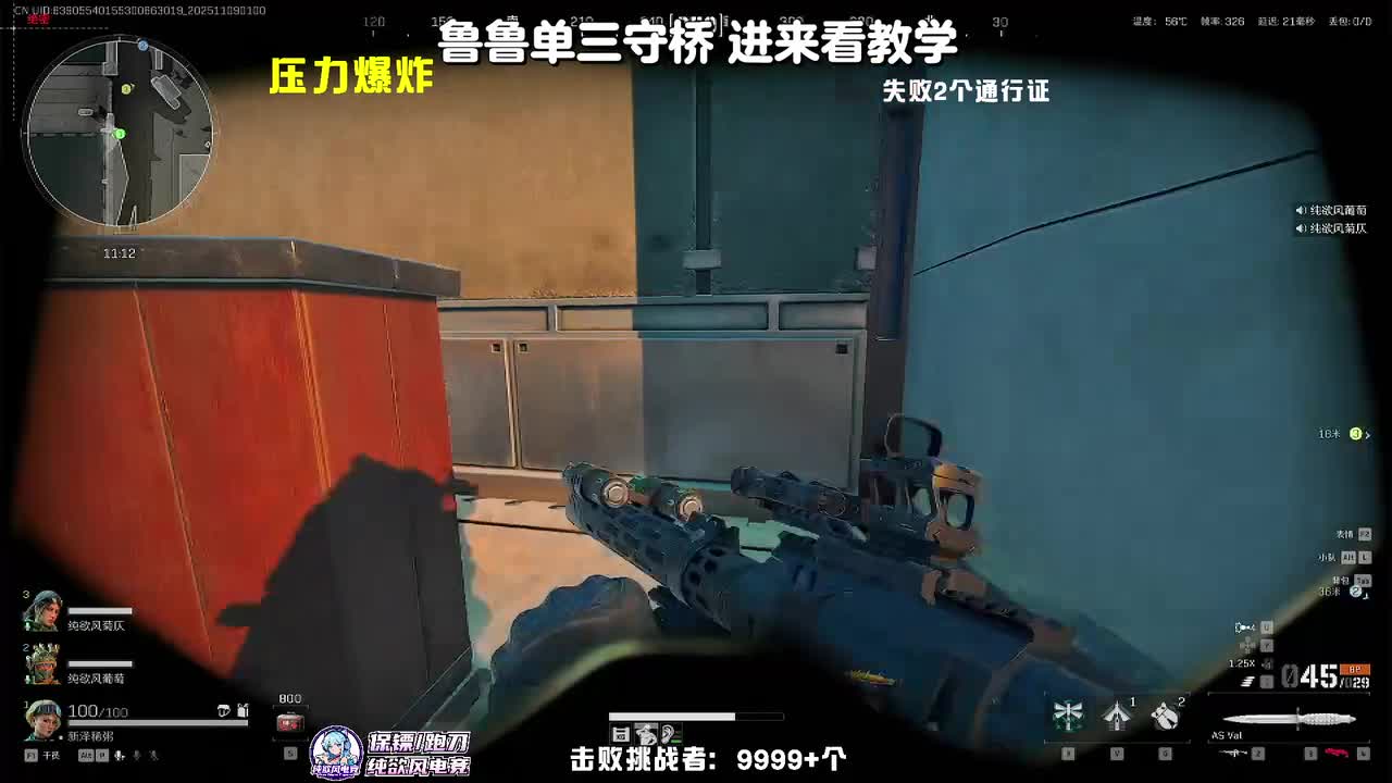 龙团座（乌鲁鲁鼻祖）-直播录像-202511090100