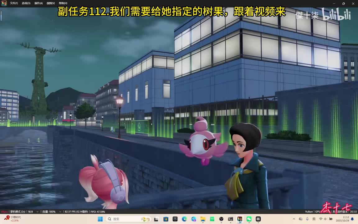 112.粉香香和香气探究者