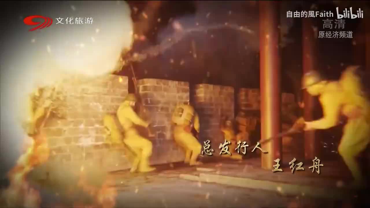 【未删减版】[44集电视连续剧][苦菜花][2020版]第18集