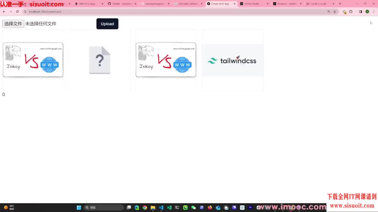 4-9 更cool，如何通过复制粘贴来选择要上传的文件？