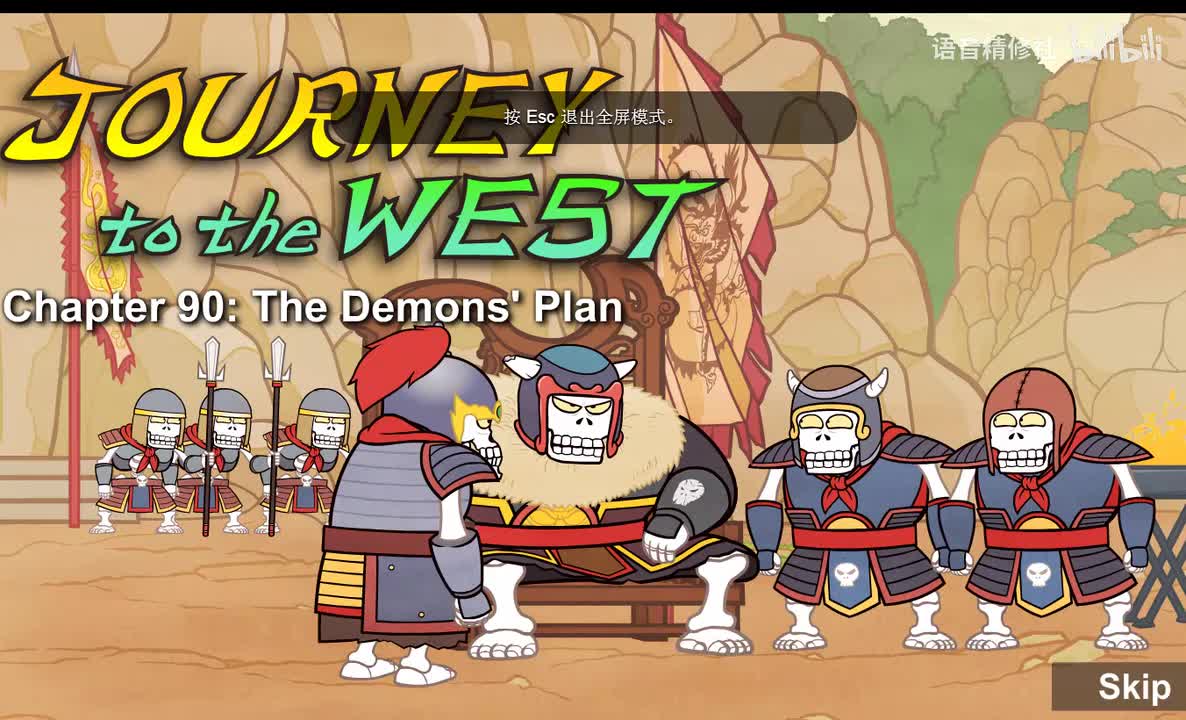 Journey to the West 090 The Demons' Plan