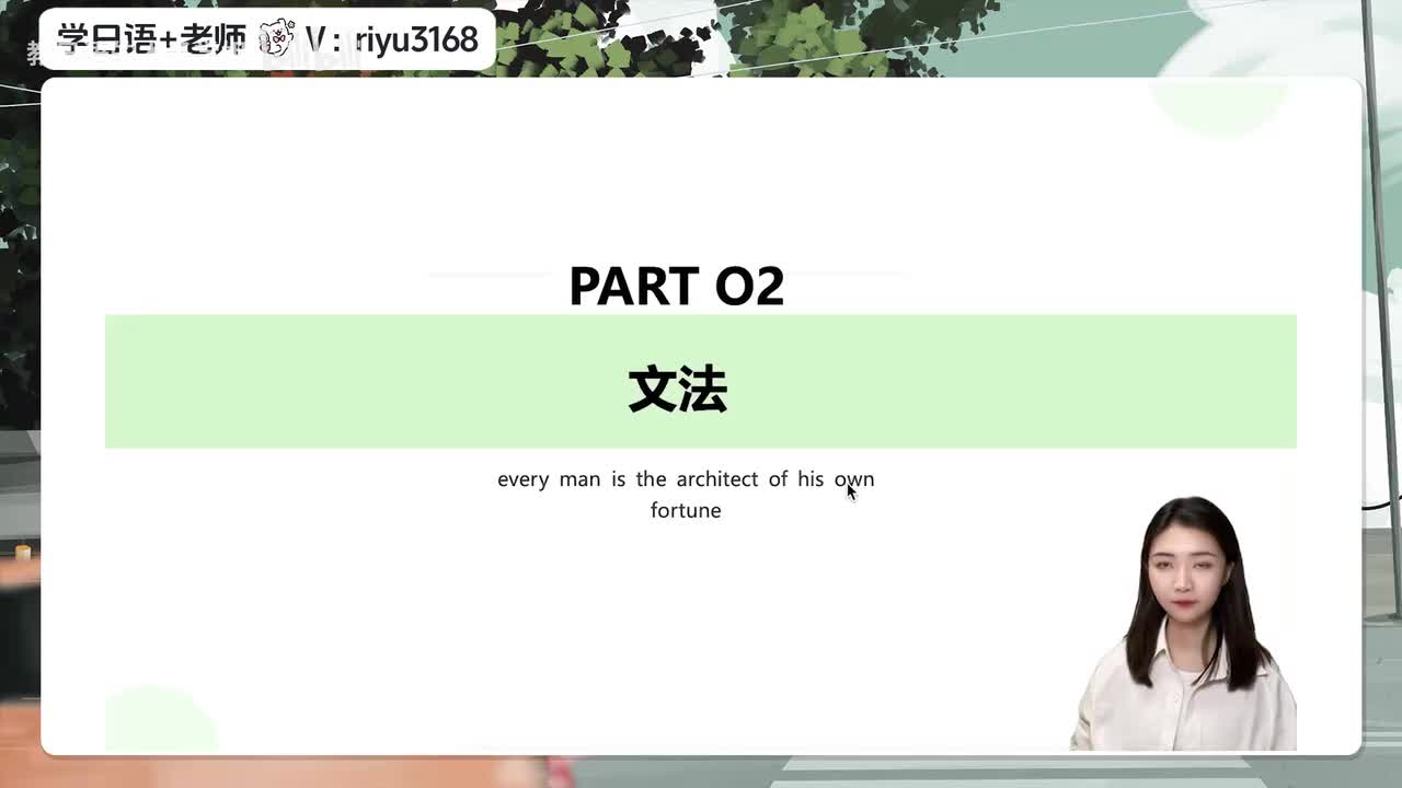 第14课【语法】