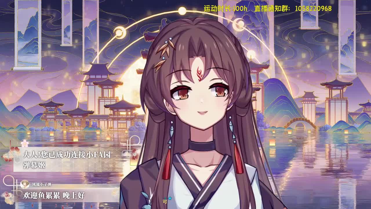 2026年1月8日【歌】地板级唱功