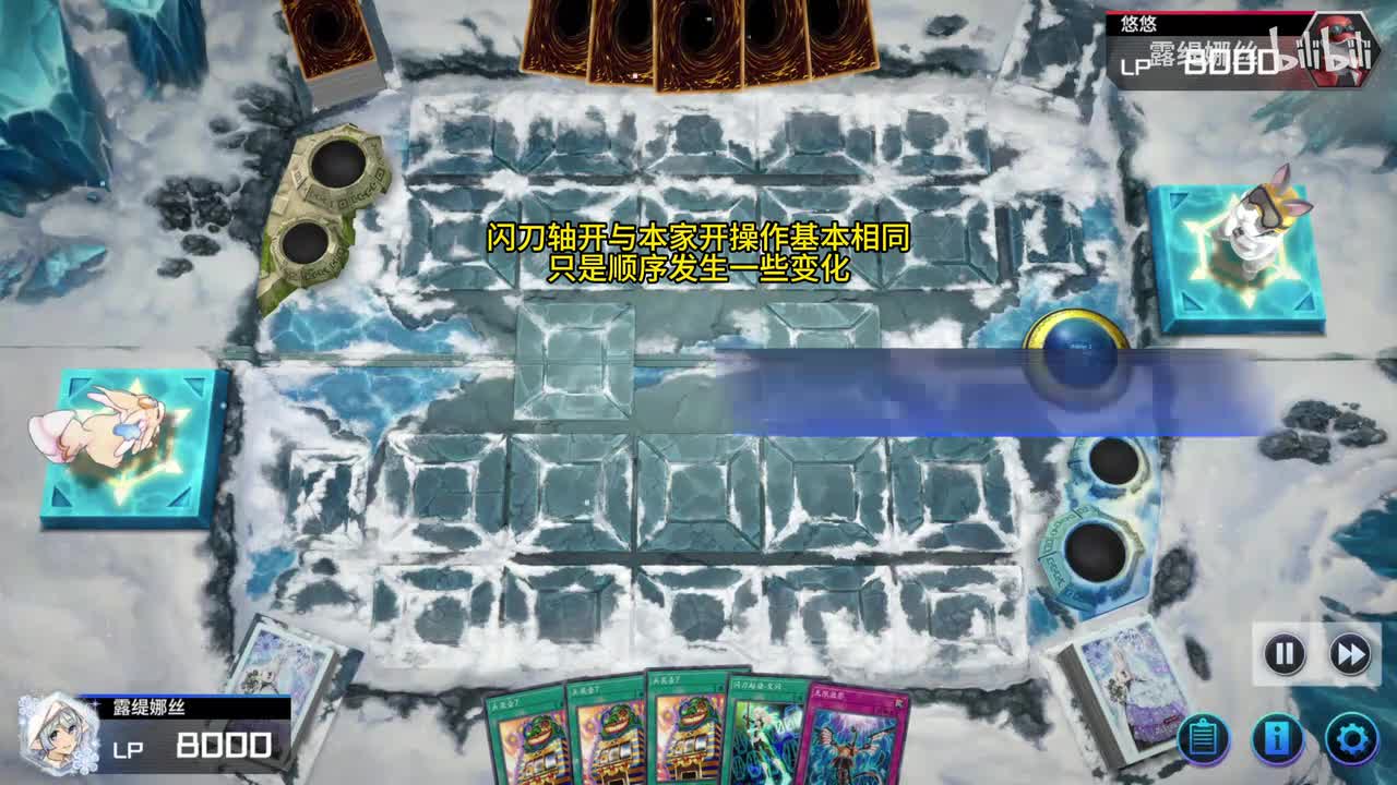 1.1、纯轴黯蜜：闪刀轴开