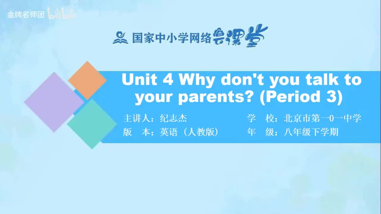 Unit 4 Section A 4a, Section B 1a-1e