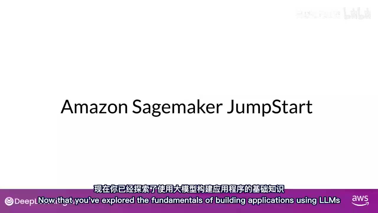 46.可选视频- AWS Sagemaker JumpStart