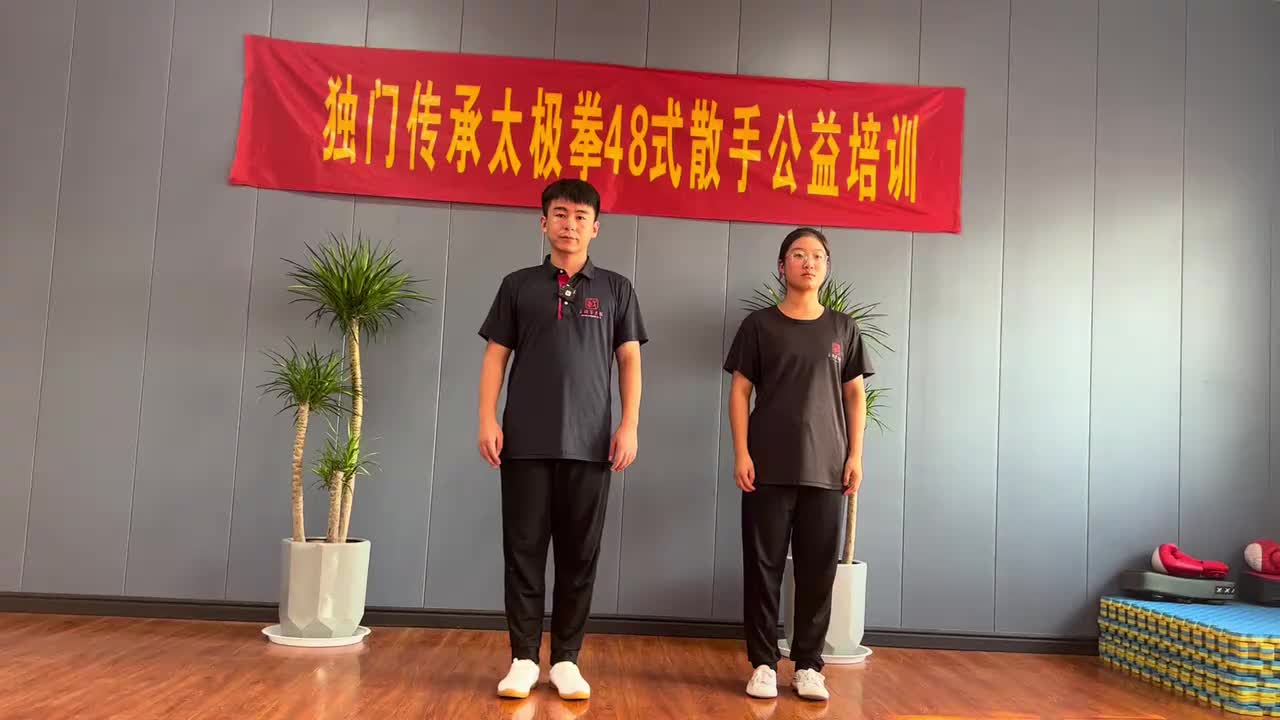 第56节胯中胯—松胯转腰