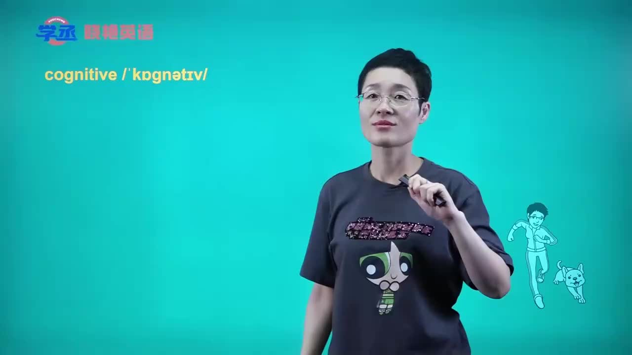 27.lesson26-cognitive