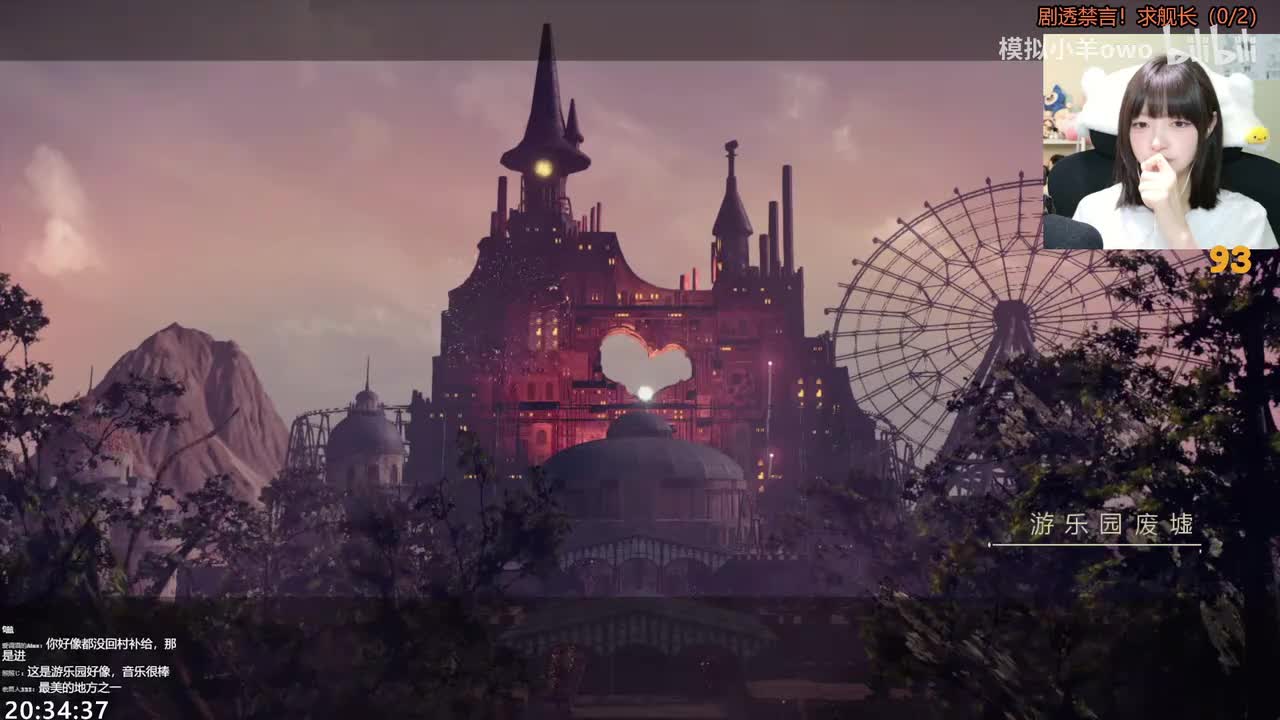 5.游乐园废墟