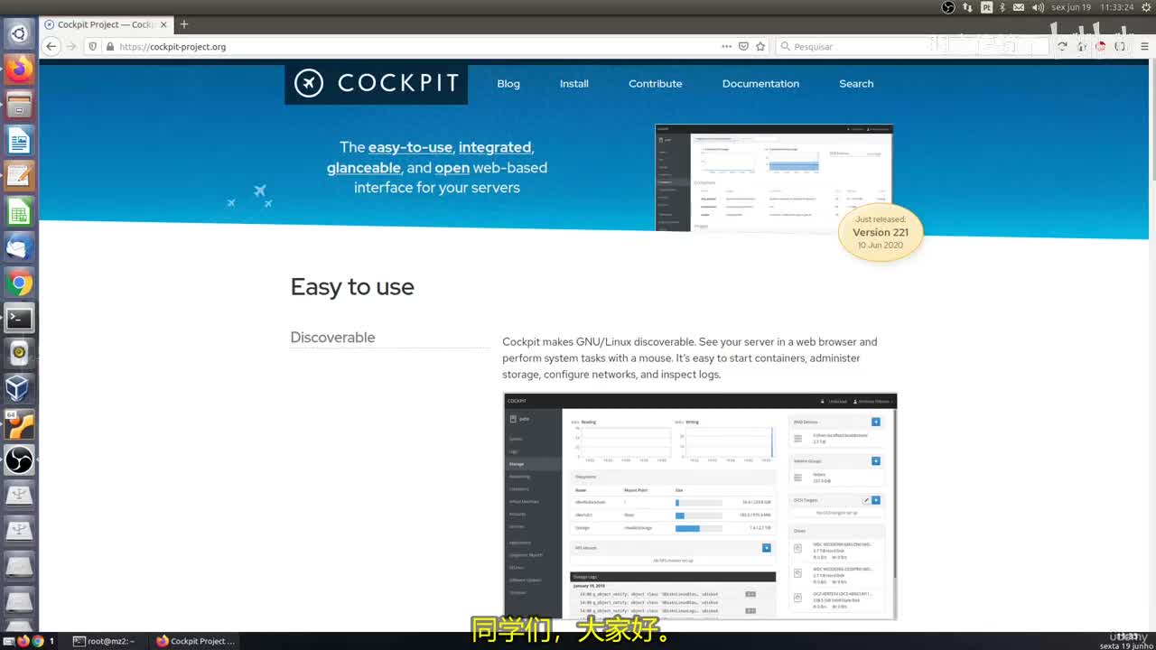 8_1 - 使用Cockpit管理