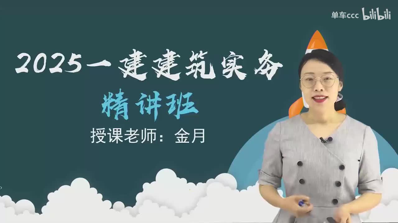 34.56-第1篇-第3章-3.7-智能建造新技术