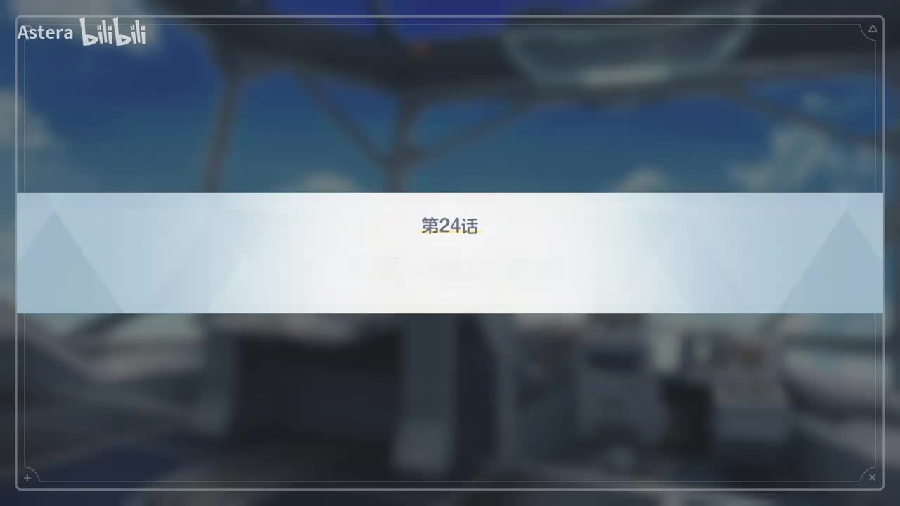 不离一体的天空