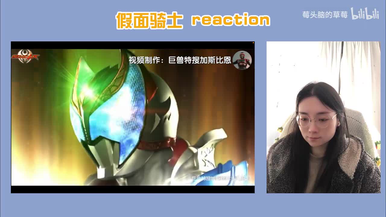 假面3