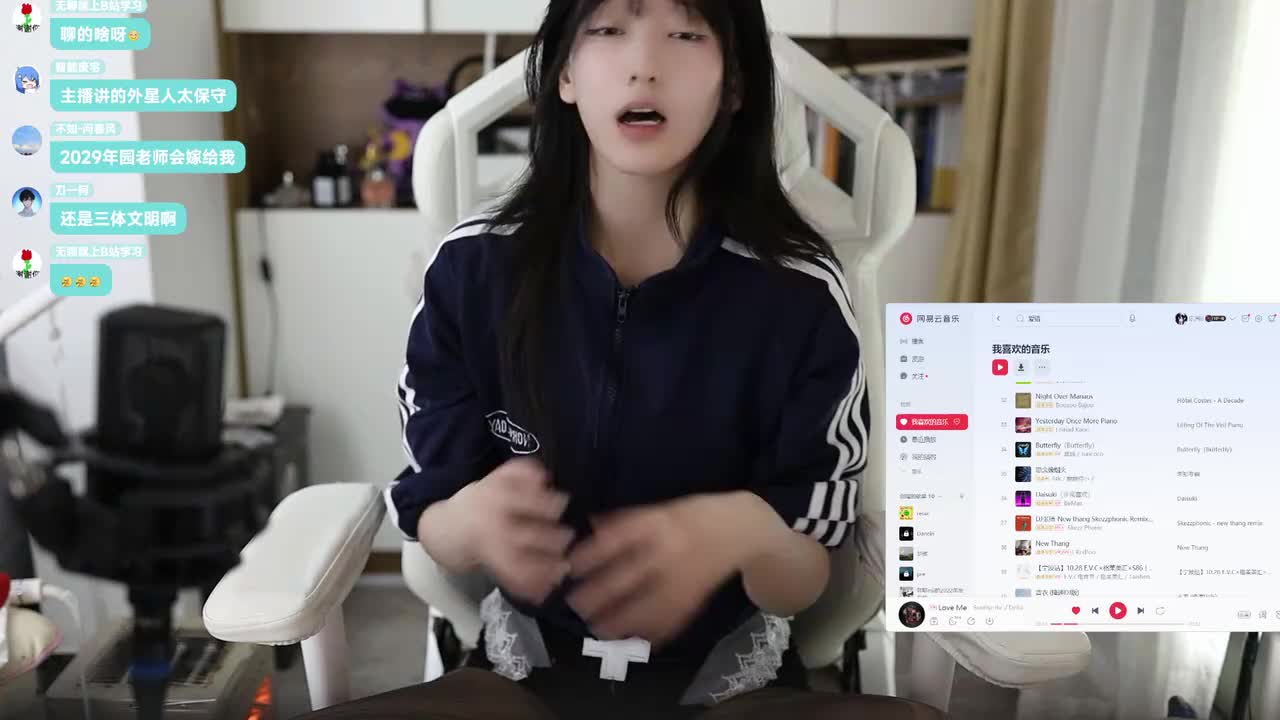 录制-20251028-014330-972-211研究生第一清纯