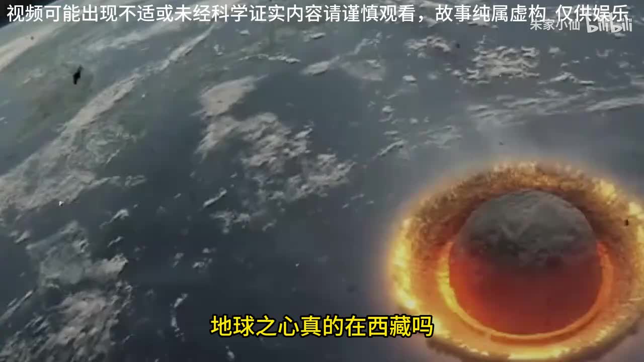 神秘的地质勘探，远古神树是不是山神