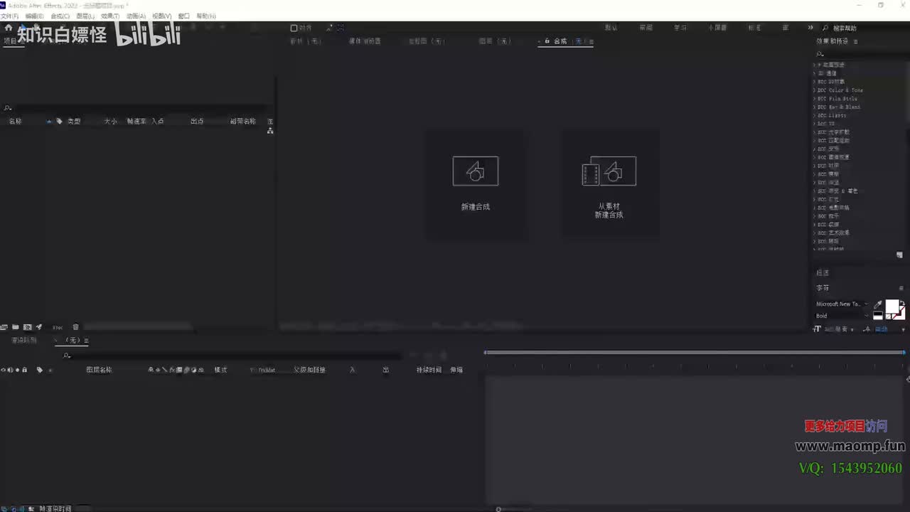117、28—表达式的运用.mp4 (1)