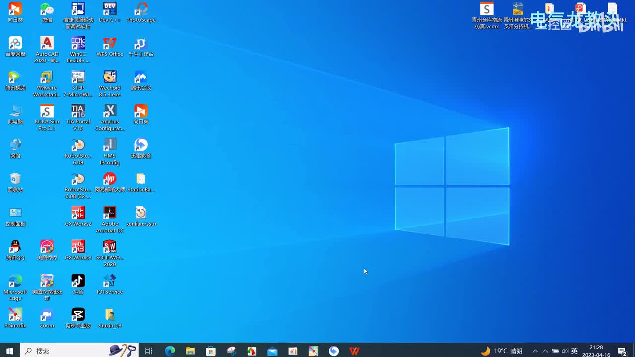 11.2 workvisual6.0和kuka laod5.0软件的下载