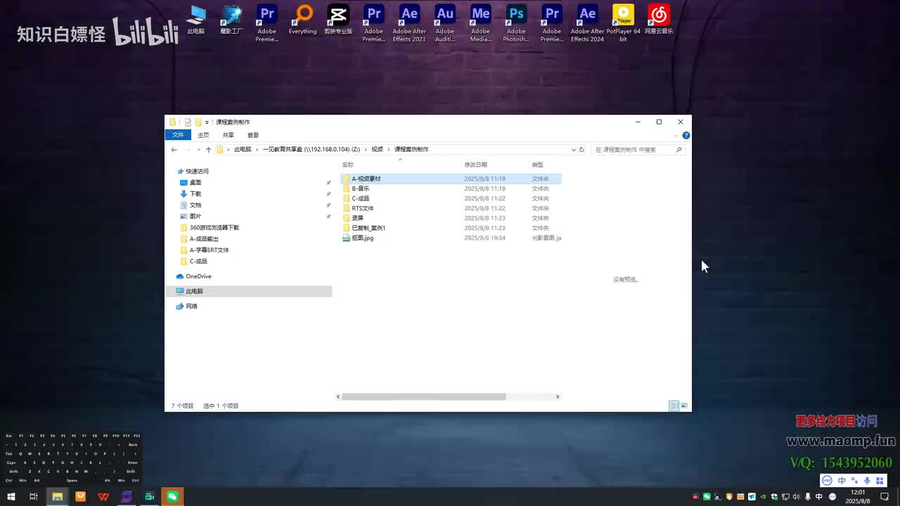 076、旅拍案例.mp4 (1)