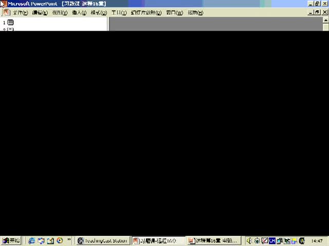 73.第32讲_电磁学