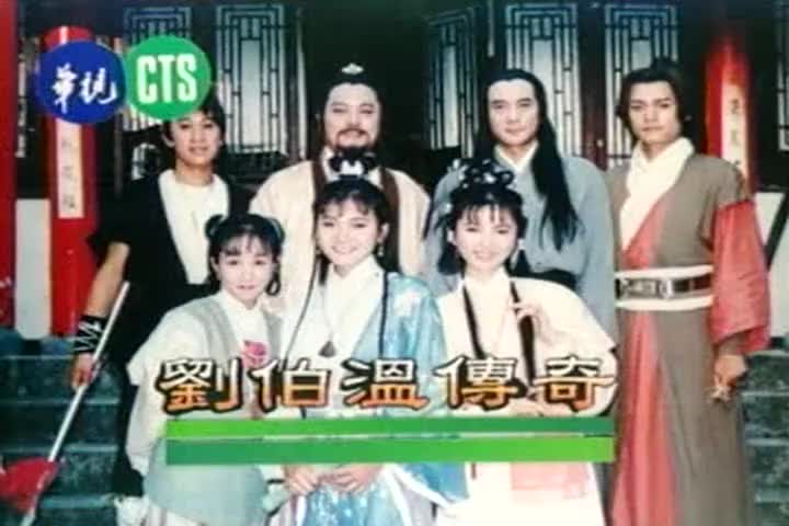 19 恩怨情天 勾峰