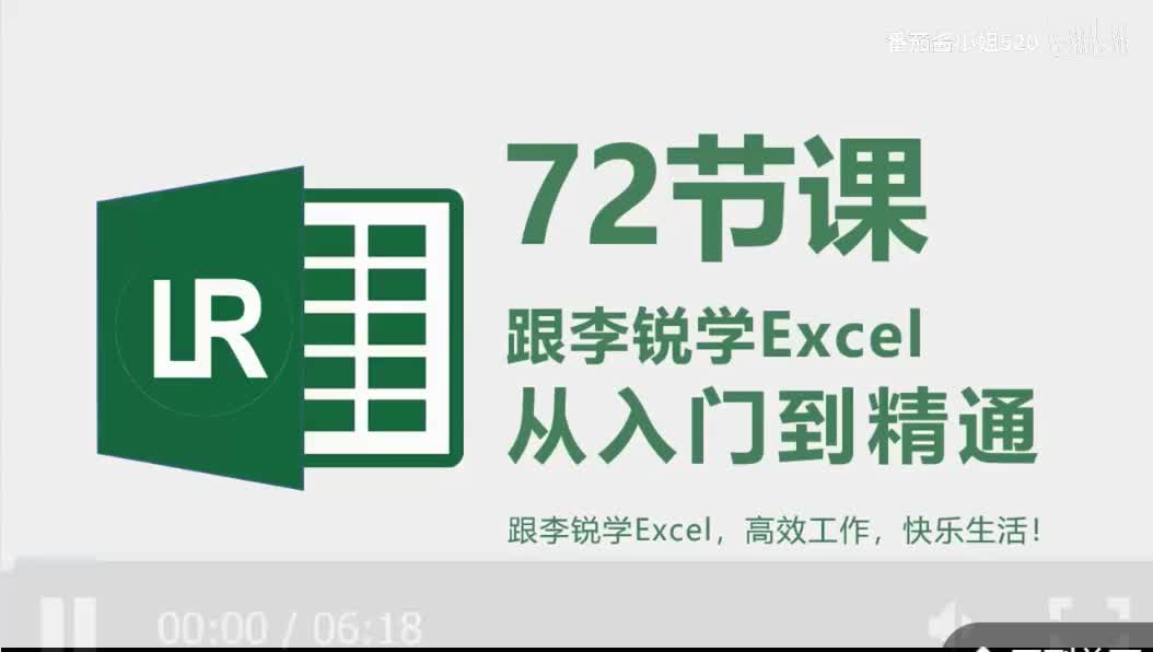 第34课：仅需1分钟将全年数据按季度、月份分类汇总
