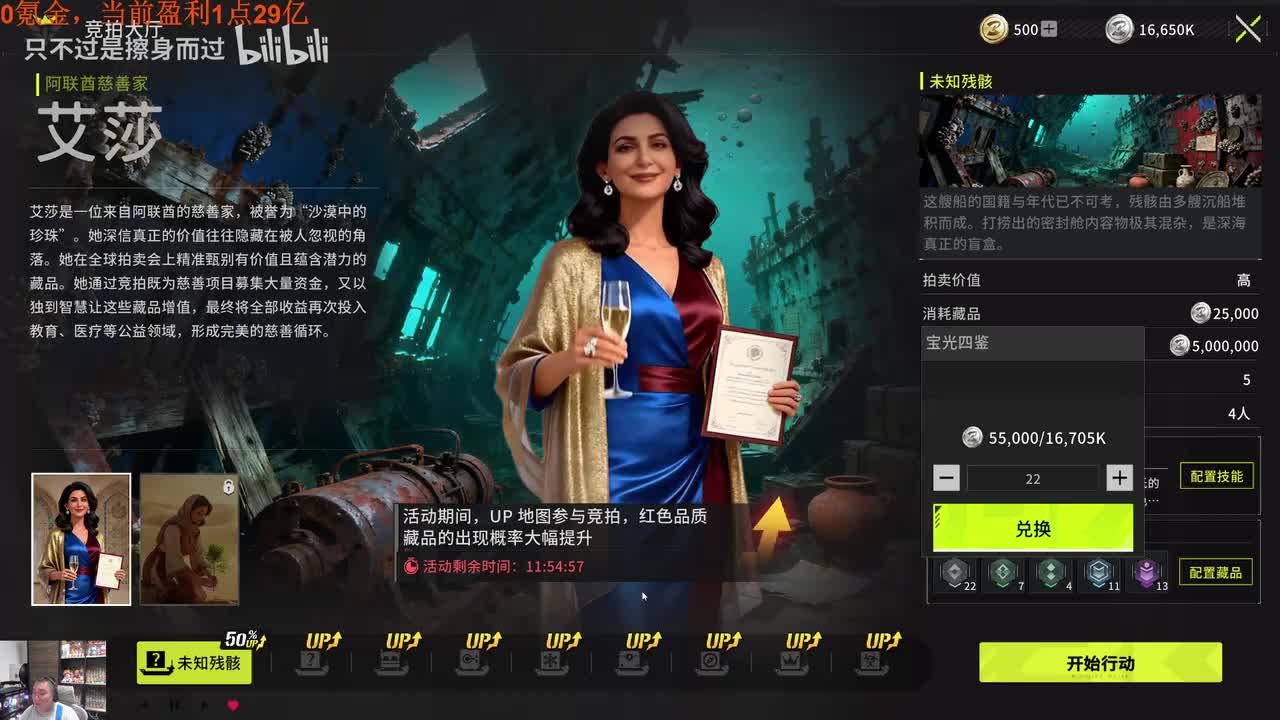 P10 05-20 22:05:11 风行云