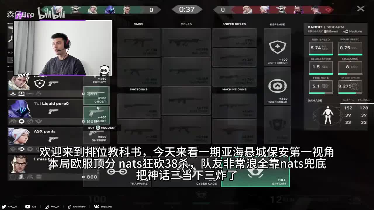 有配音
