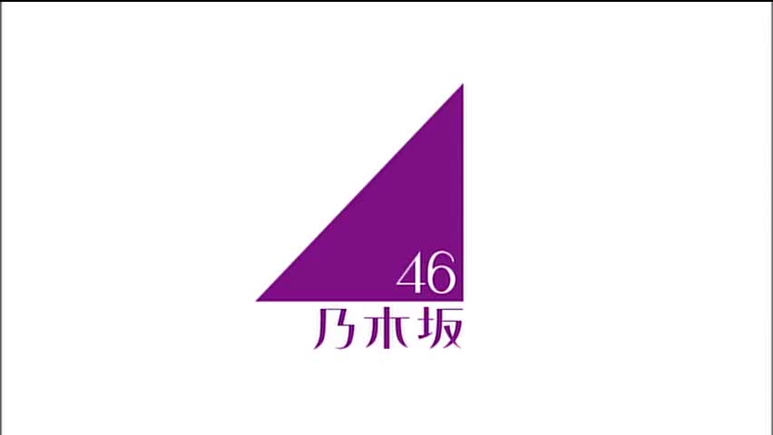NOGIBINGO DVD 特典 未公开映像