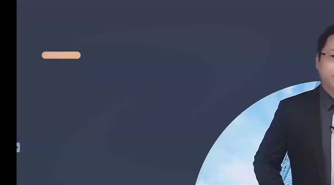 22. 第八章第01讲　建设投资简单估算法