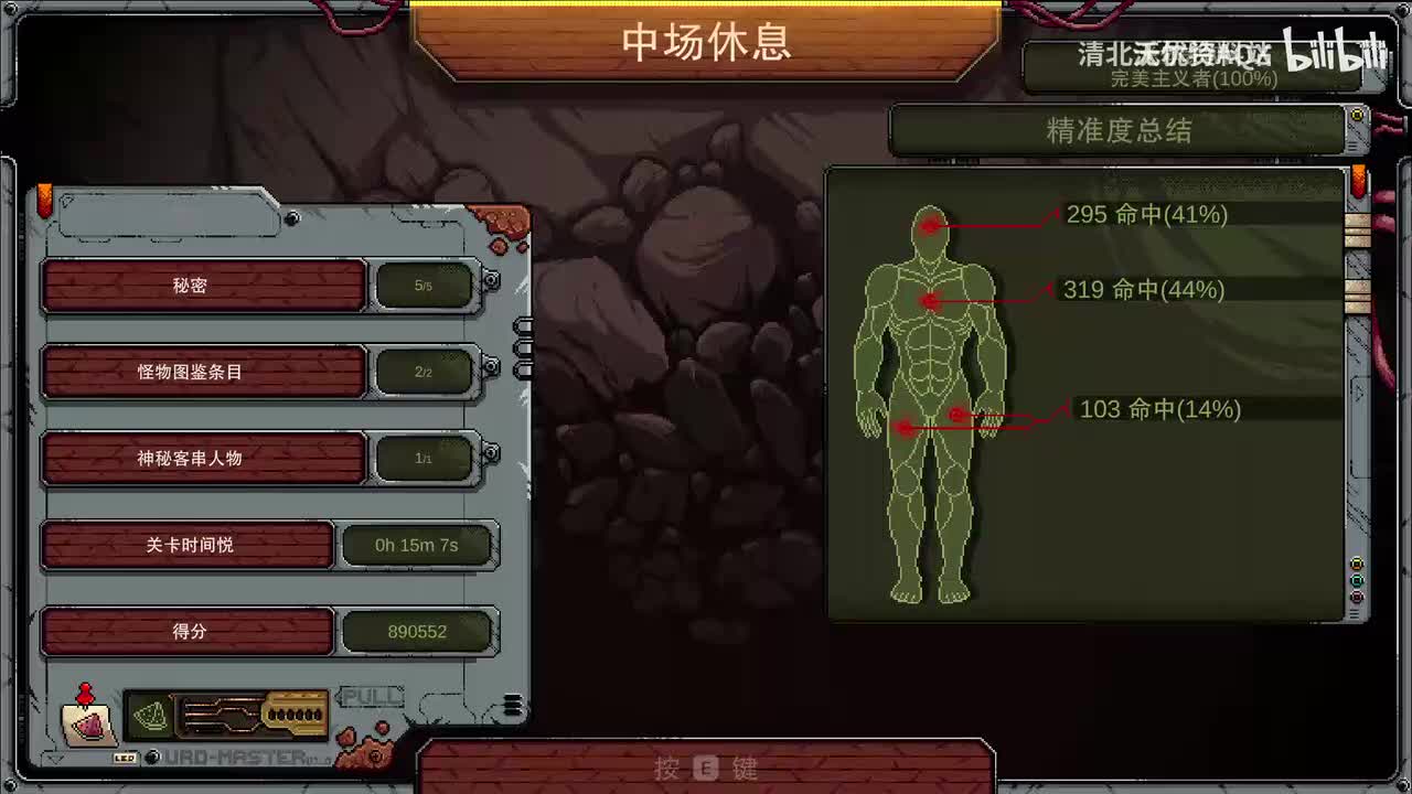 91.五年级（上）05.神秘的搭石：《搭石》-高清 1080P