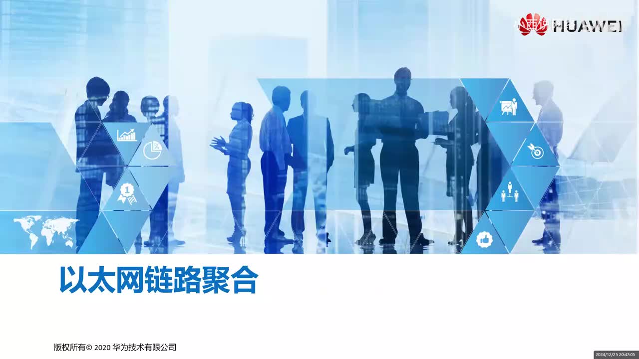 【网工基础篇】HCIA-22 网络可靠性需求