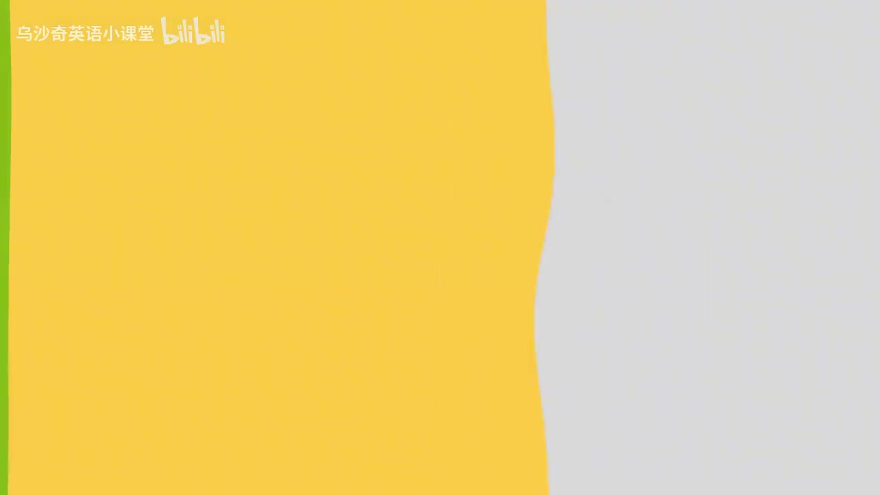 第13节李军词汇课13