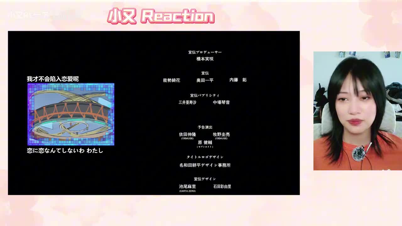 超时空辉夜姬_20260303_17403520260303_17405548