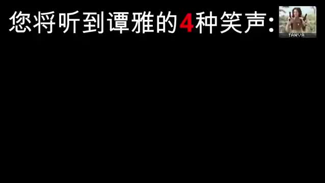 Endless Wooden Roller Coaster谭雅笑声