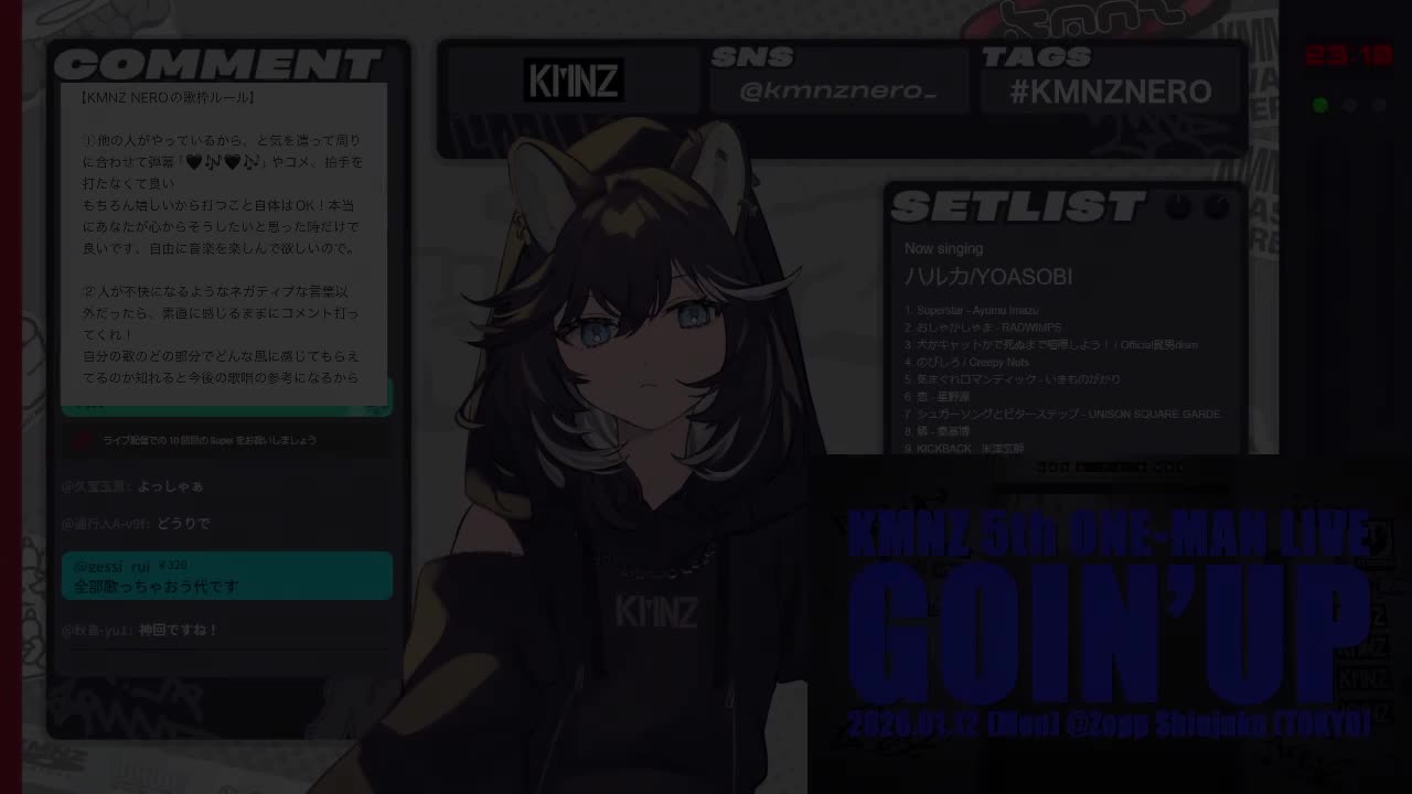 シルエット - KANA-BOON