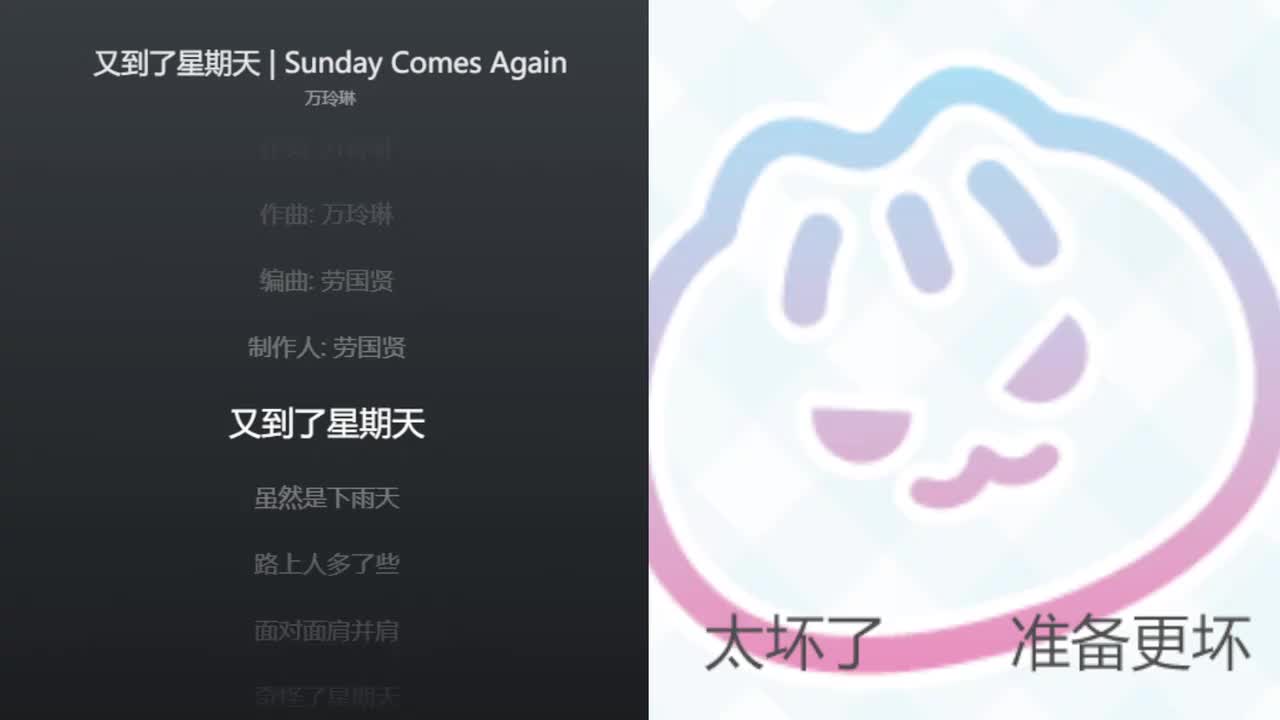 [直播].[原画].[纳豆nado].[【点歌专场】八点半见！！【黄金双倍】].[20251018204852]