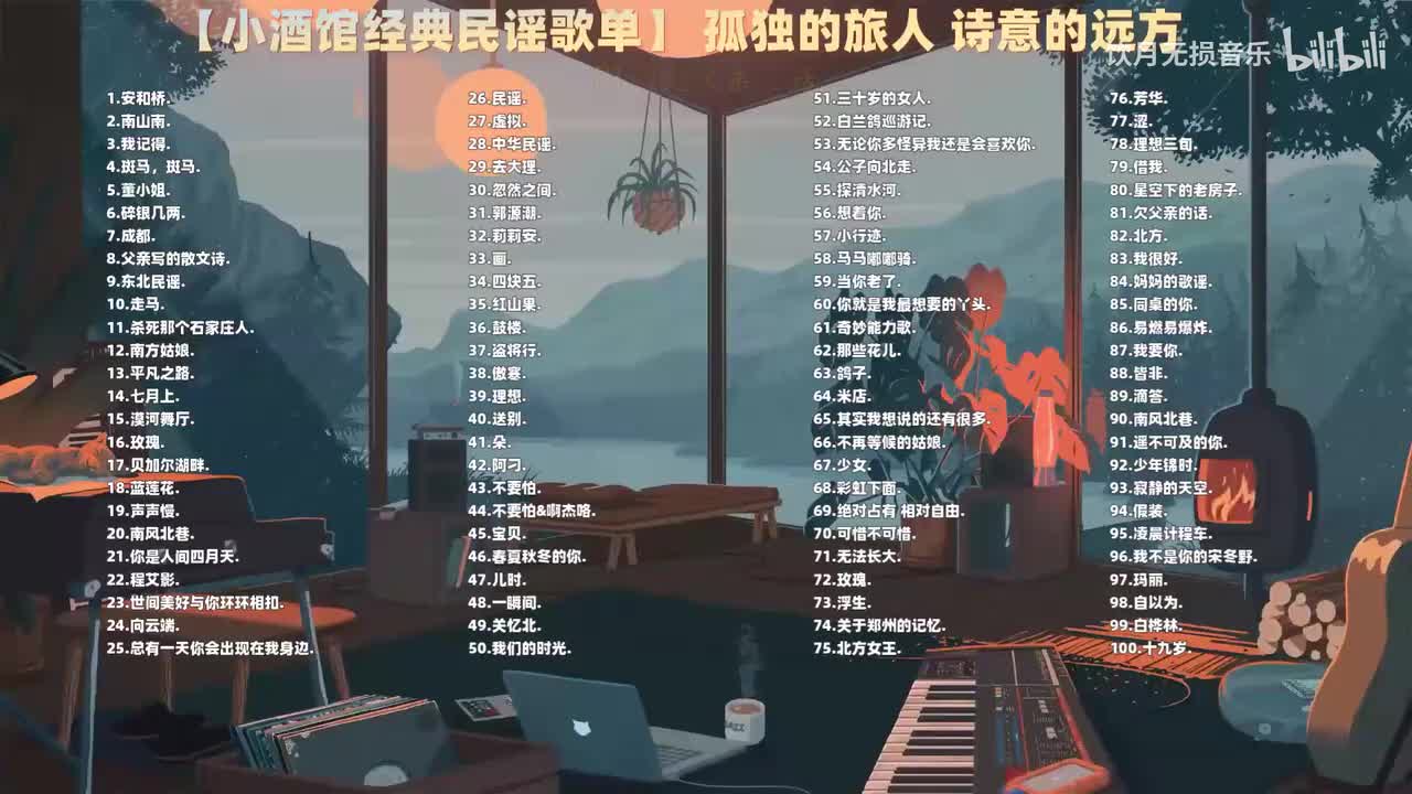 081. 赵雷 - 欠父亲的话