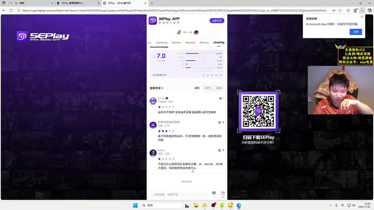 22时51分(2)（弹幕版）