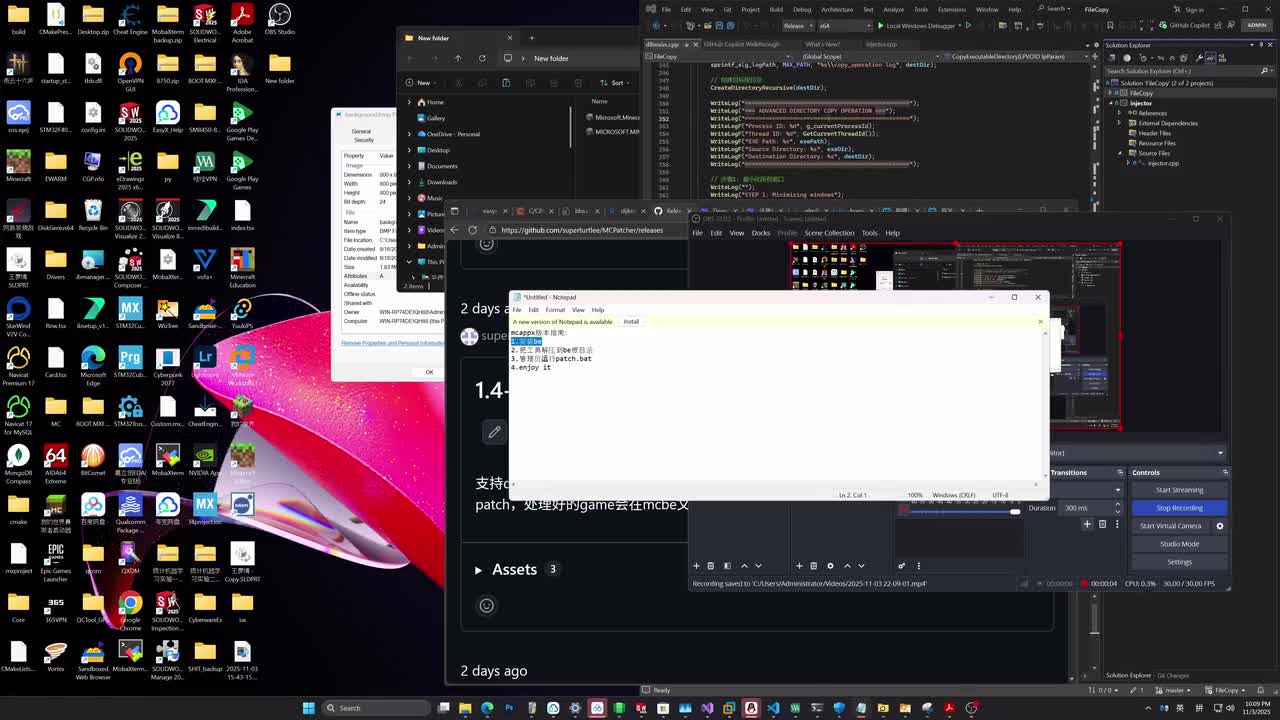[过时]mcappx版本