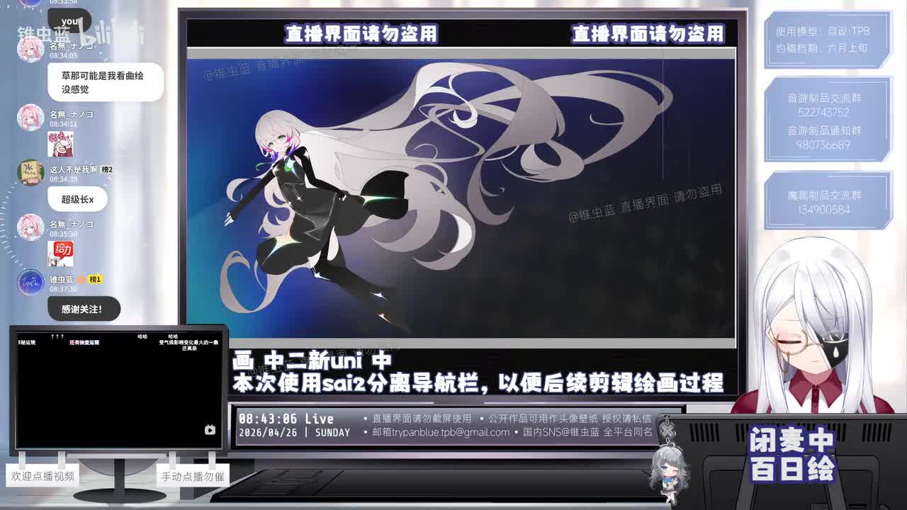 3-百日绘吧可能是，