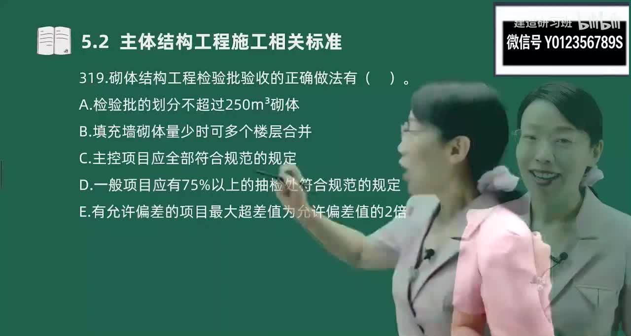 39-金点题319题--323题