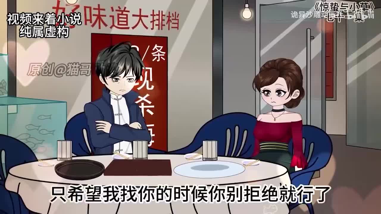阴阳算命人2