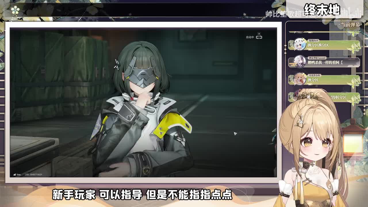 3-鹅鸭杀高手！