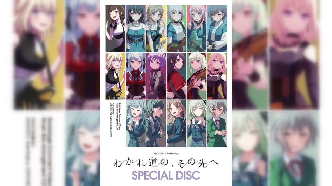 02.KiLLKiSS (Music Box ver.)