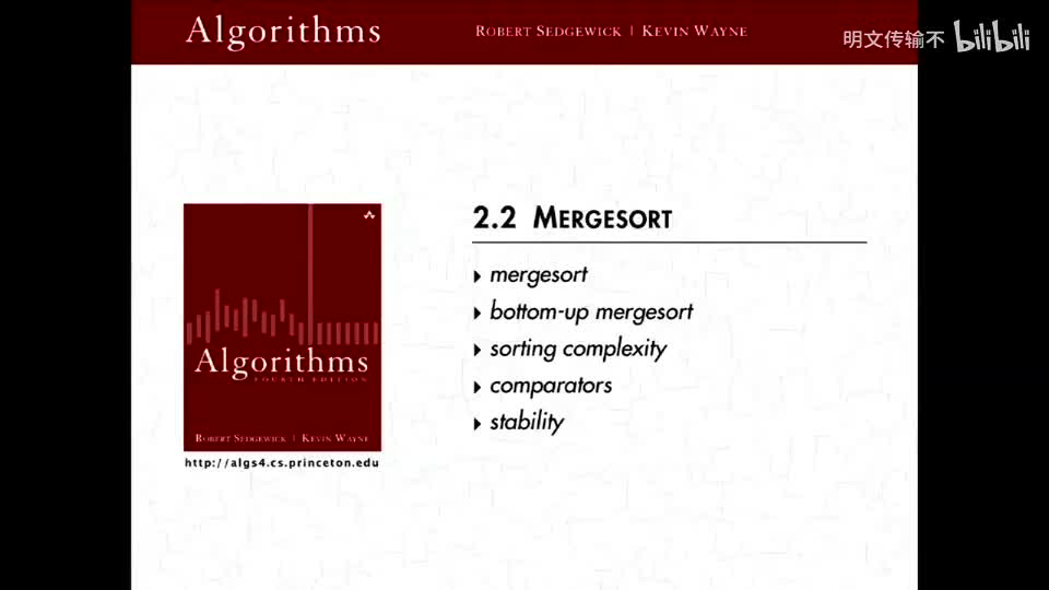 6 - 1 - 归并排序 2354_明文传输不
