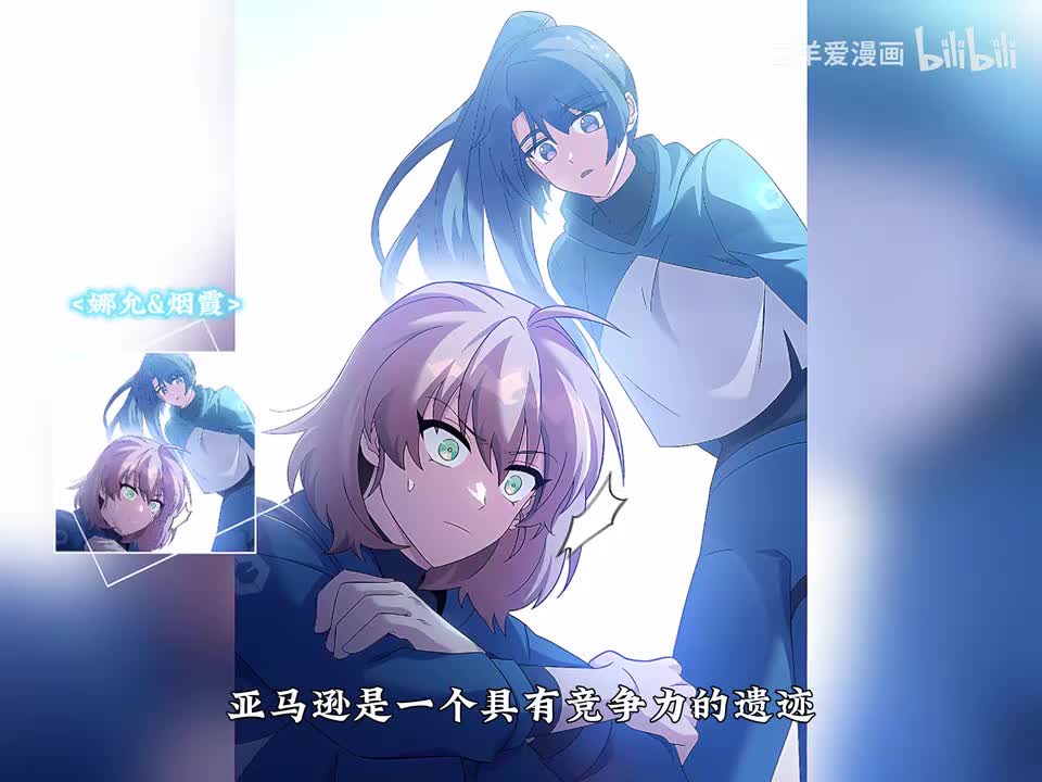 48.柳烟霞-番外篇（完）