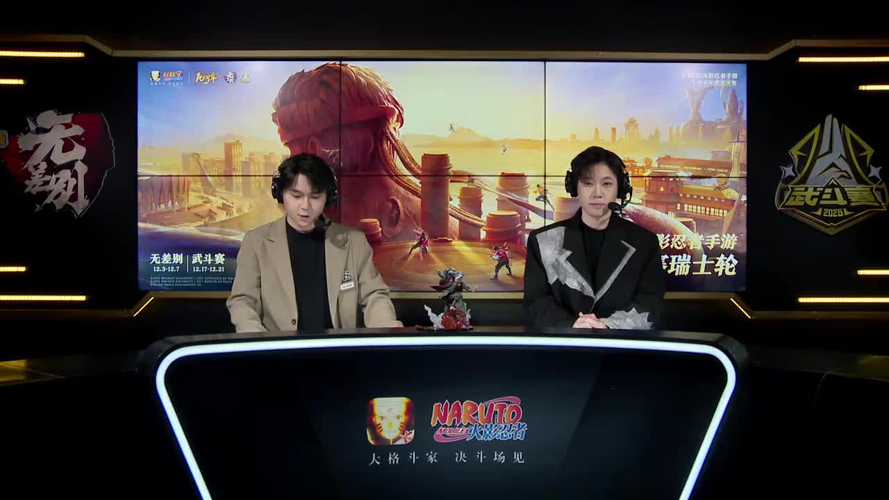 瑞士轮第二轮 土豆 VS 雷姆